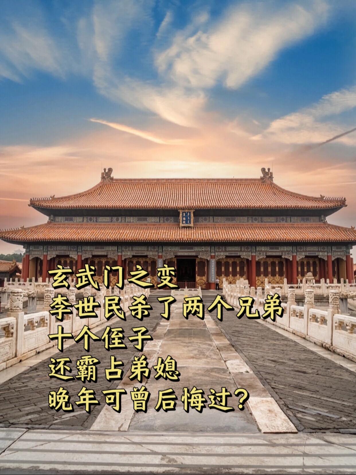 历史故事 历史人物 一读就上瘾的中国史