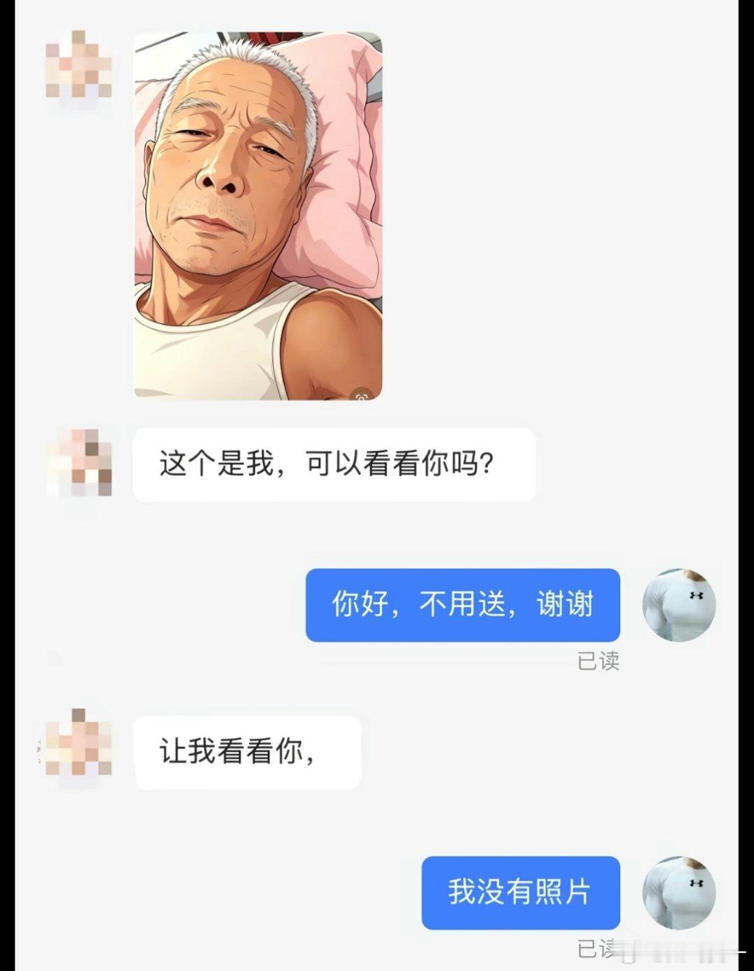 老年黑皮体育生 ​​​