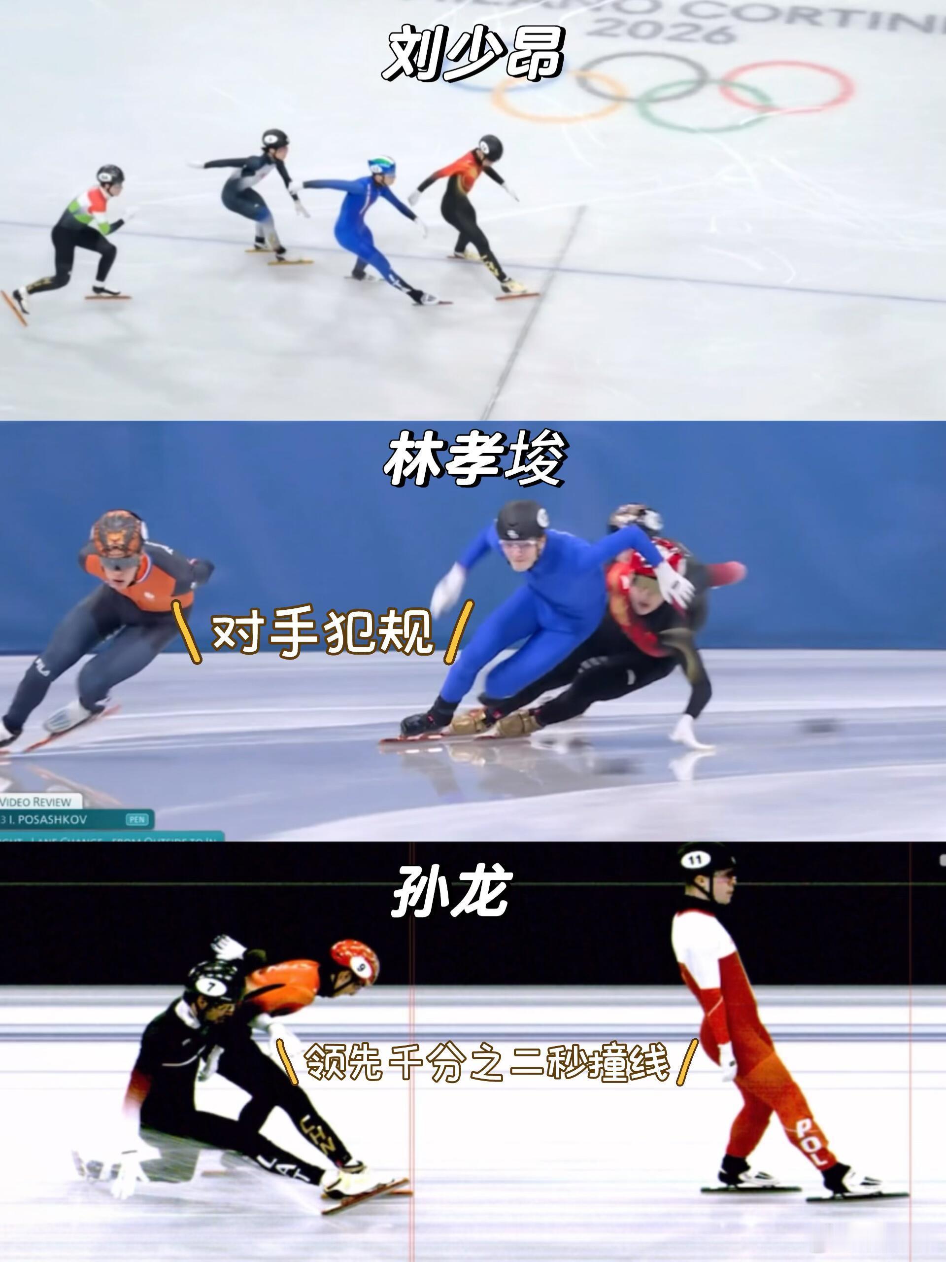 林孝埈刘少昂孙龙出战1000米  中国短道男队派出最强三人组冲击米兰冬奥首金。刘