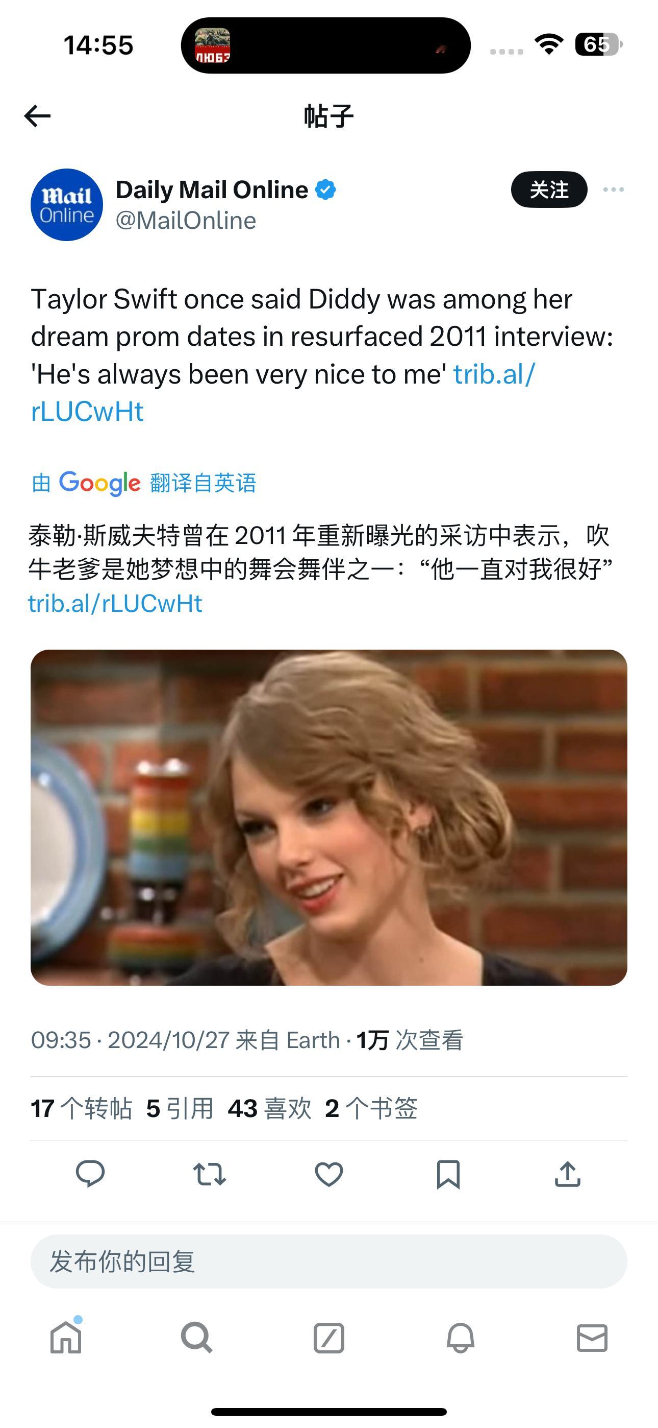 #特朗普将发表讲话#恭喜懂王赢得大选！期待懂王尽快公布萝莉岛名单，尤其是霉霉[送