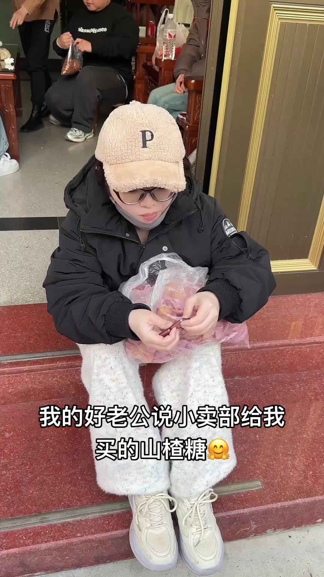 不要随便吃别人给的食物，枕边人也不行。