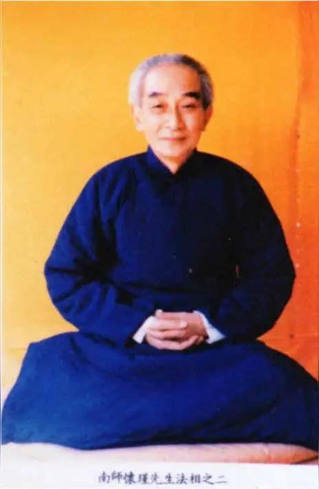 南怀瑾说：“我只相信睡觉，能睡好觉就是人生最有福报的事，一切不利于我睡觉的事我不