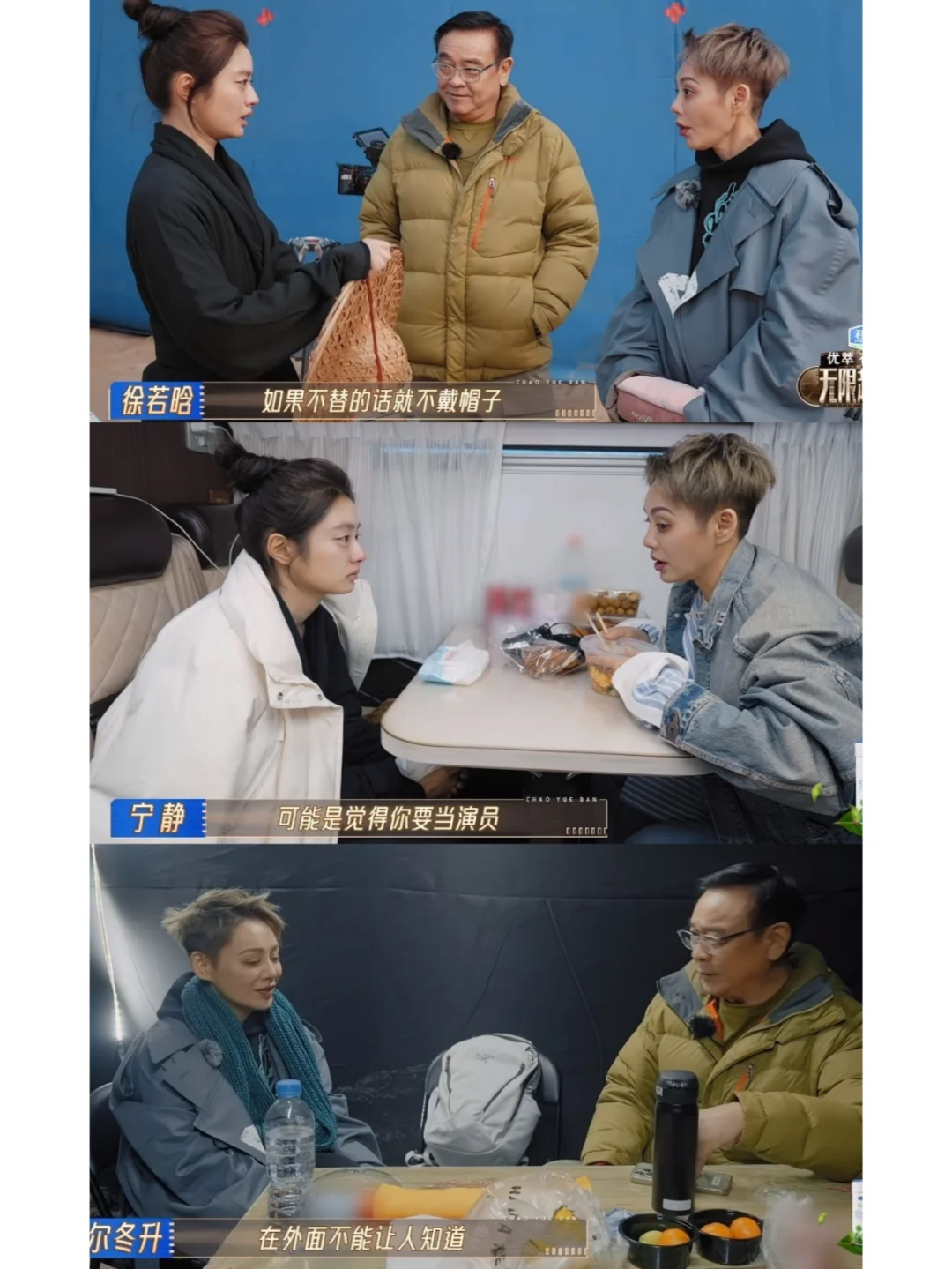 尔冬升骂徐若涵：眼泪那么廉价吗？眼泪这套对我没用！
徐若晗在现场当光替，可以挣1...