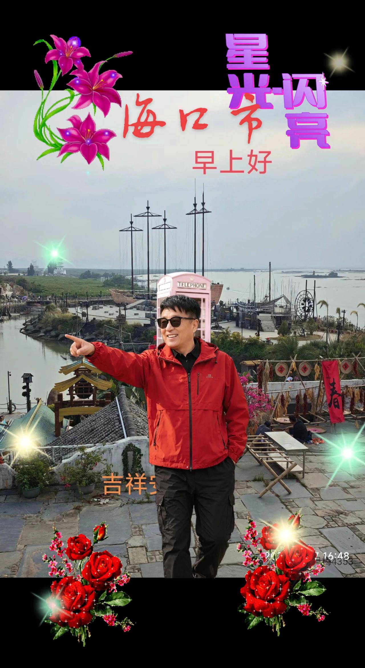 一首，向往神鹰，送给大家一一