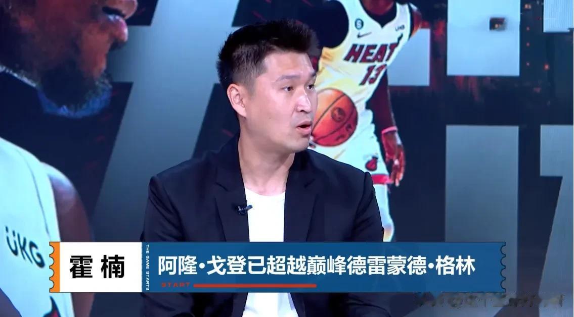第一点，戈登的进攻能力比格林强。
第二点，戈登在防守重点球员时做得好。
第三点，