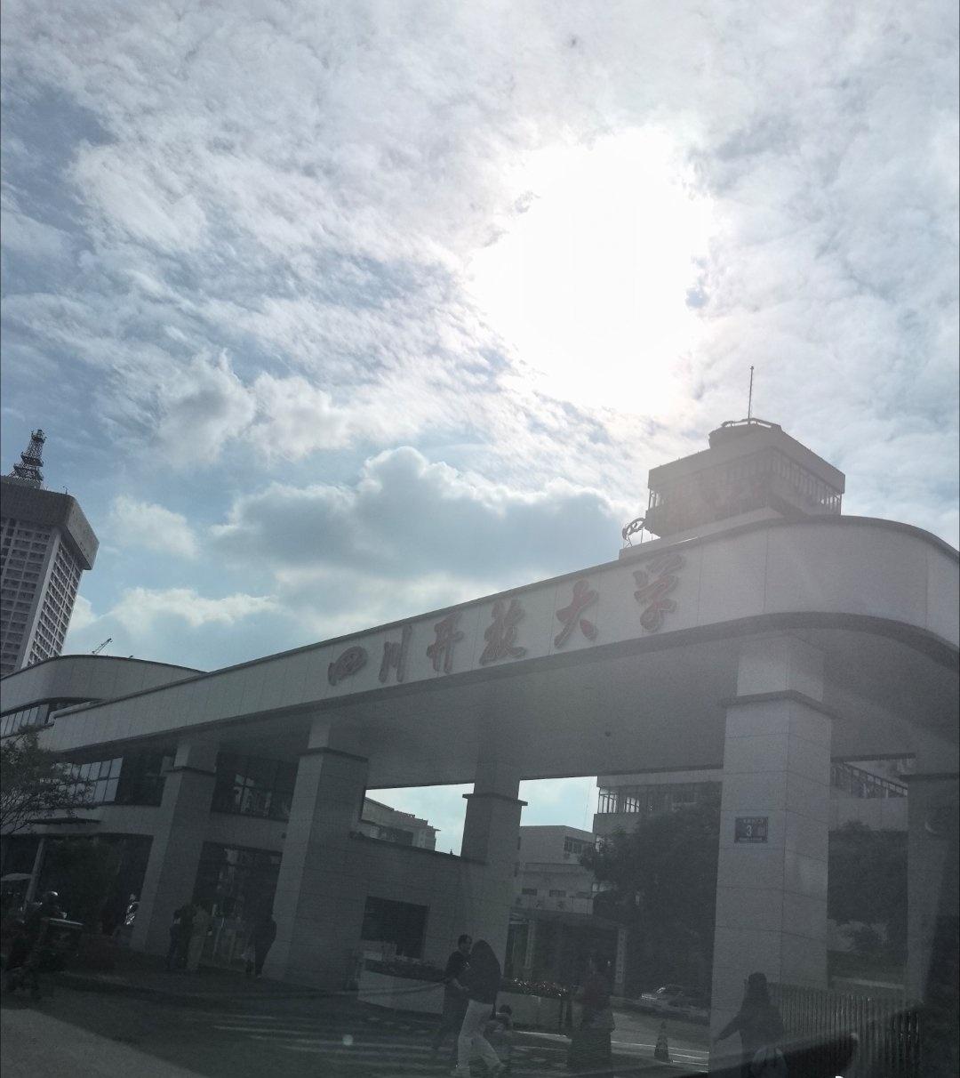 电大改名为：四川开放大学！
这名字听起来就是一头雾水
酷，及时行乐