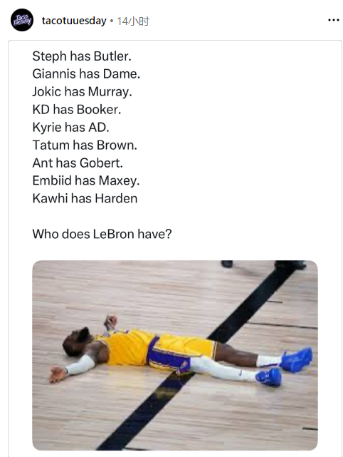 兄弟，你别闹啊，詹姆斯身边，不是有东契奇呢嘛我的观赛搭子NBA[超话] ​​​