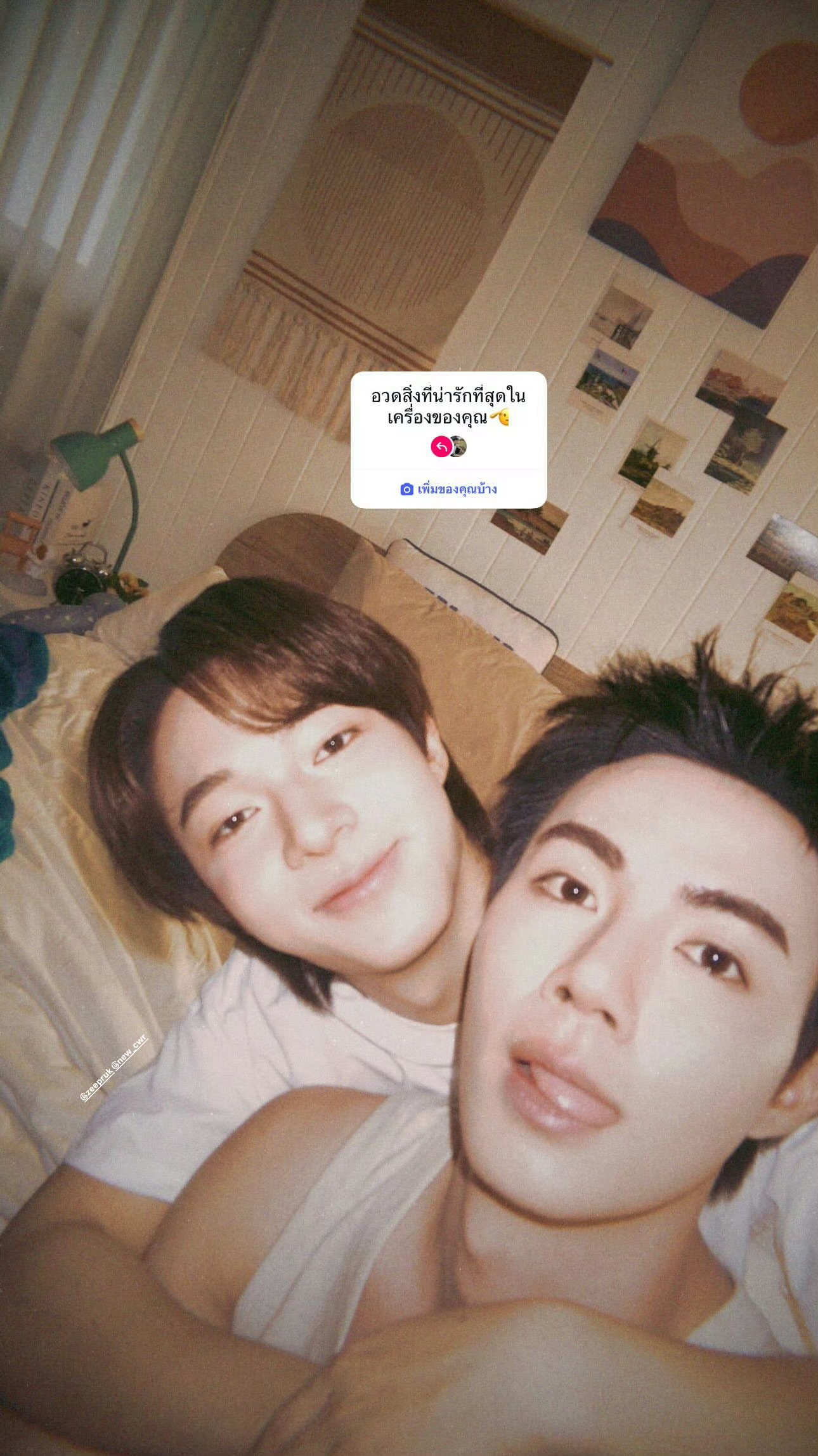 zeenew💙zeenunew🧡李海海林景云260704冷哥igs(5小时前