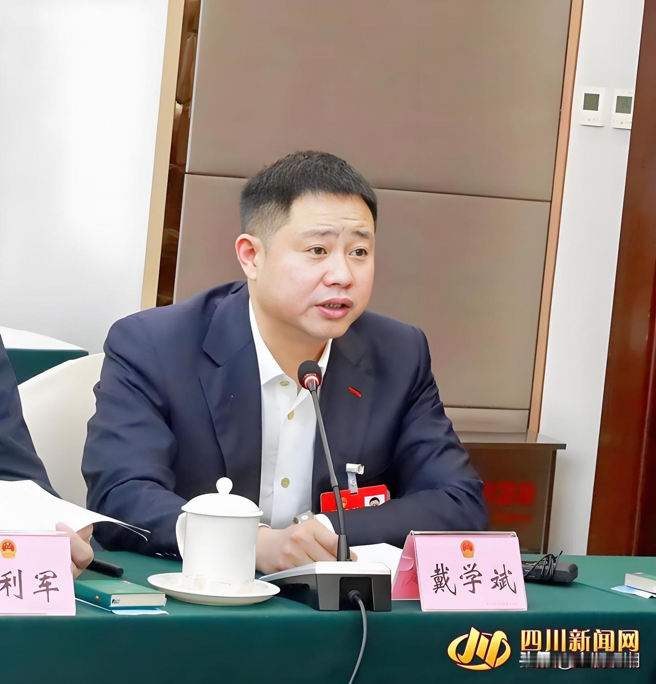 蓝润集团老板戴学斌的事，还没看到官方公布呢？
