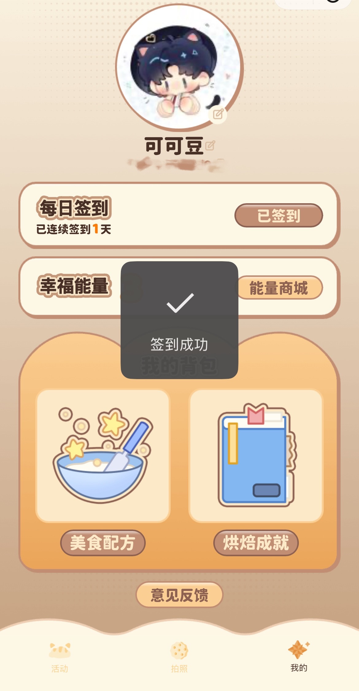 鬼故事。