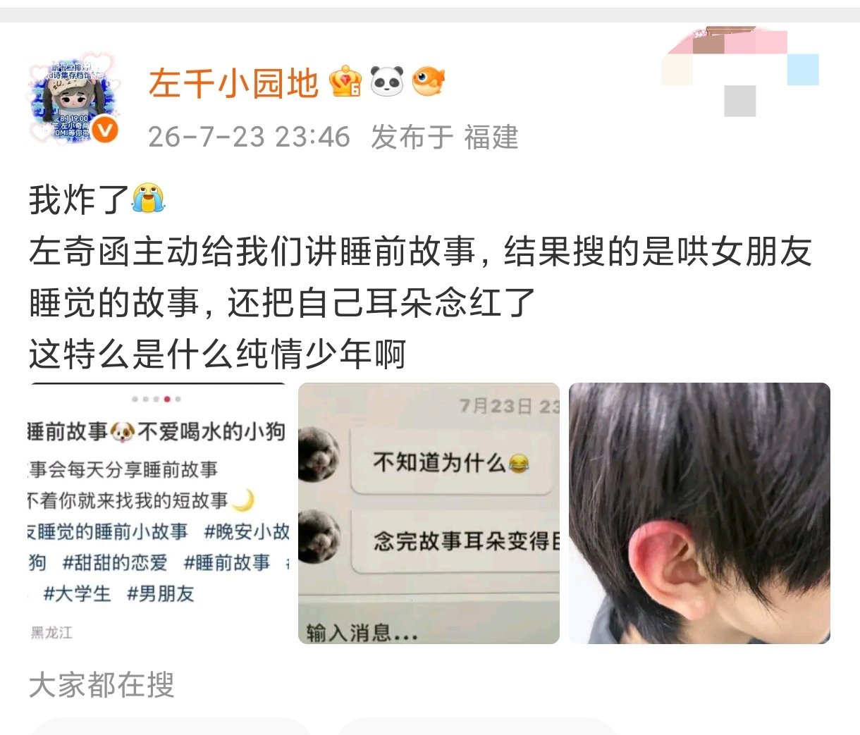 逼问兄弟我不知道你怎么了，那我跟你提醒一下，你妈妈sgz已经明确永拒了，请你跟上