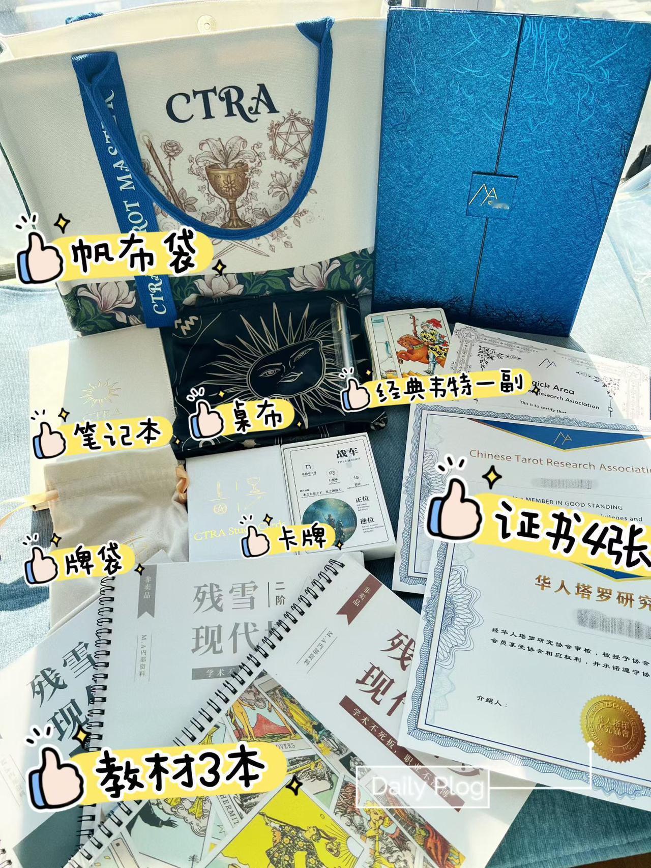 打包中 是谁会收到这份大礼包？给学员打包中～入学礼包已经都在路上啦～快看看你喜欢