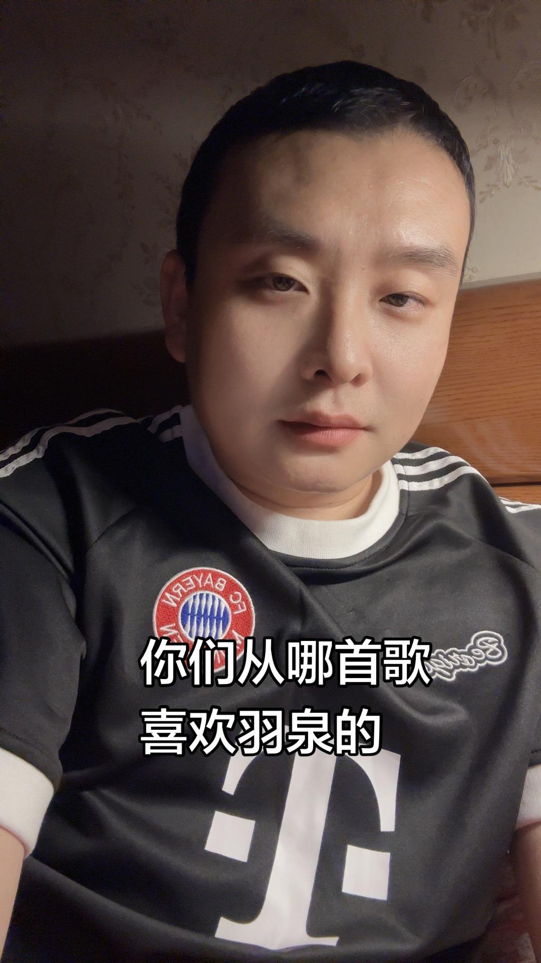 你们从哪首歌
喜欢羽泉的