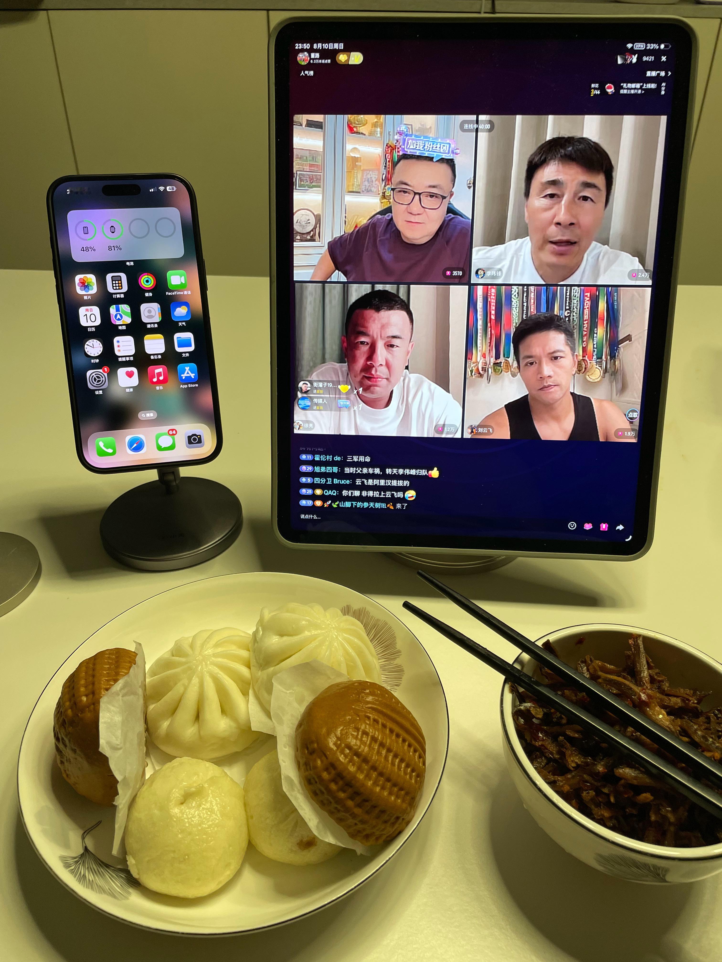 宵夜时间到[允悲] ​​​