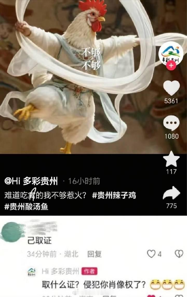 疑似十日终焉剪辑师泄露剧本哈哈几始同🥚失业了 几始破防了 