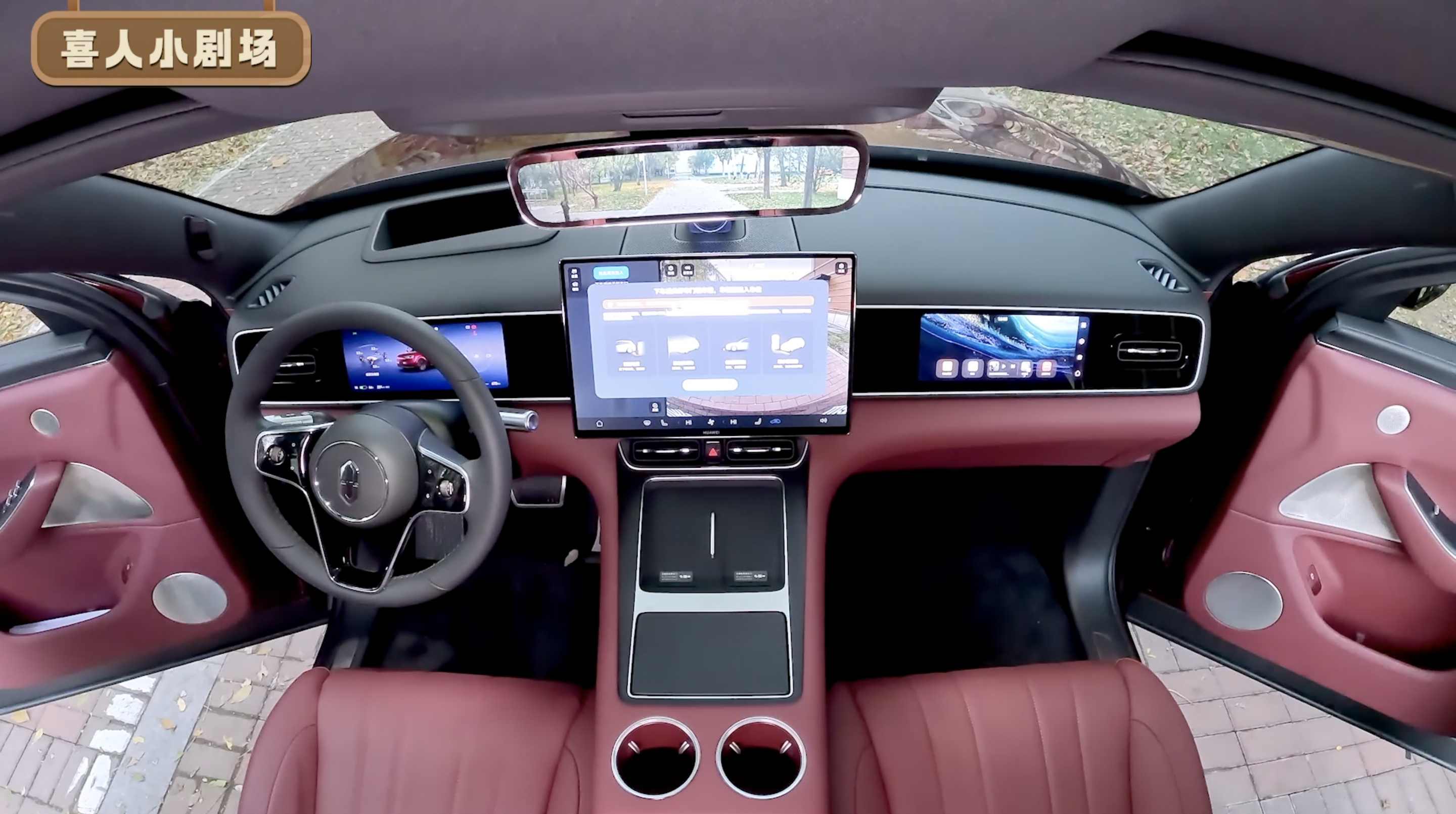 有句话说，“开全新问界M7，全家都欢喜”，现在很多用户都是“一大家子”，家里的车