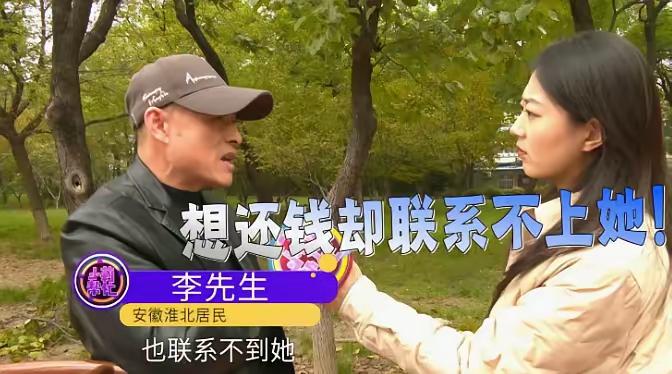 这剧情简直比电视剧还抓马！
安徽淮北这男子，
27年前借了初恋10000块，
都