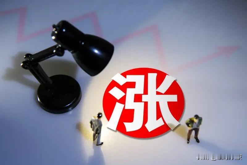 券商5月金股出炉：“科技成长”与“涨价题材”成两大主线，这些个股被扎堆看好

 