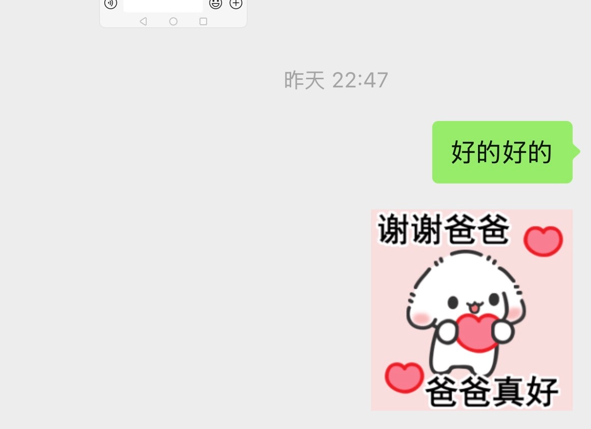 闹来闹去还是得当乖小孩