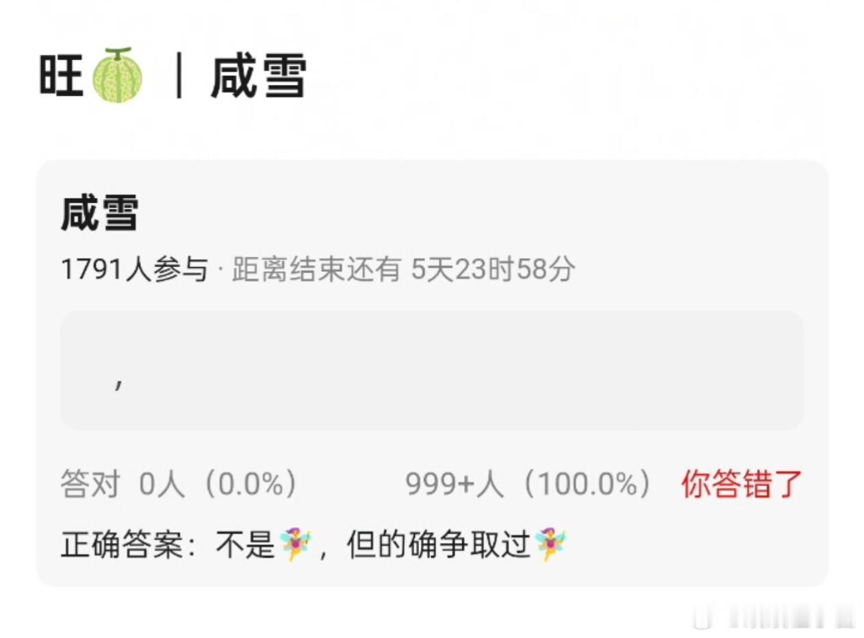 吃🍉不信🍉1.宝格丽 代言人刘亦菲新广 上海电影节期间⬆️2.《白月梵星》有