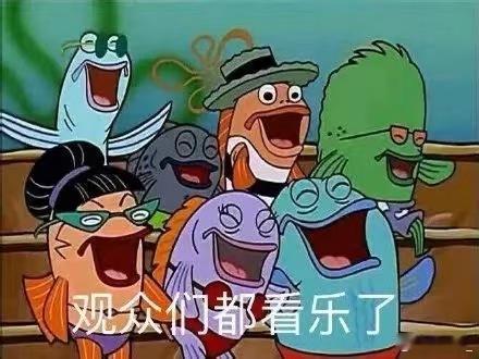 我嘞个电子基建狂魔电子基建狂魔正式收官！从开头追到结尾，全程跪着看完，每一块砖都