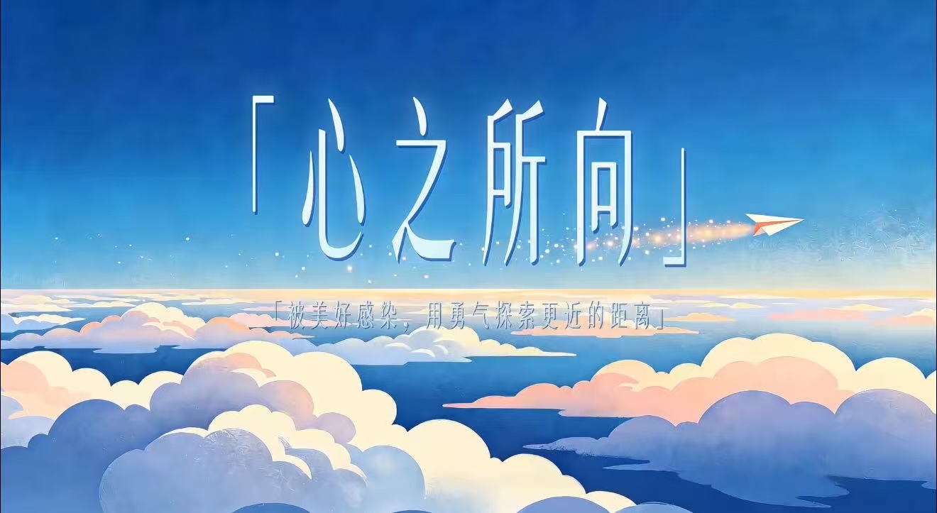 沈佳润都出道一周年了沈佳润出道一周年vlog 一年时间，她把“认真”刻进了每段旋