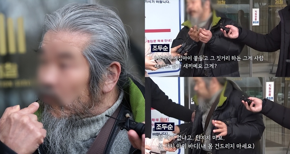 怒！韩素媛案凶手信息被永久封存，出狱5年已完美隐身？！