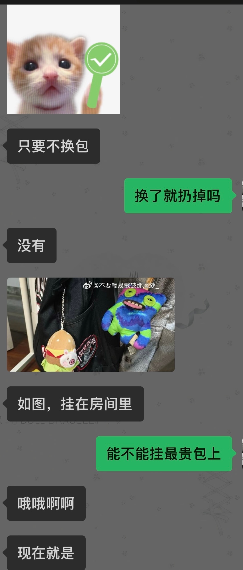 21988xxg和我高考加油吧。 