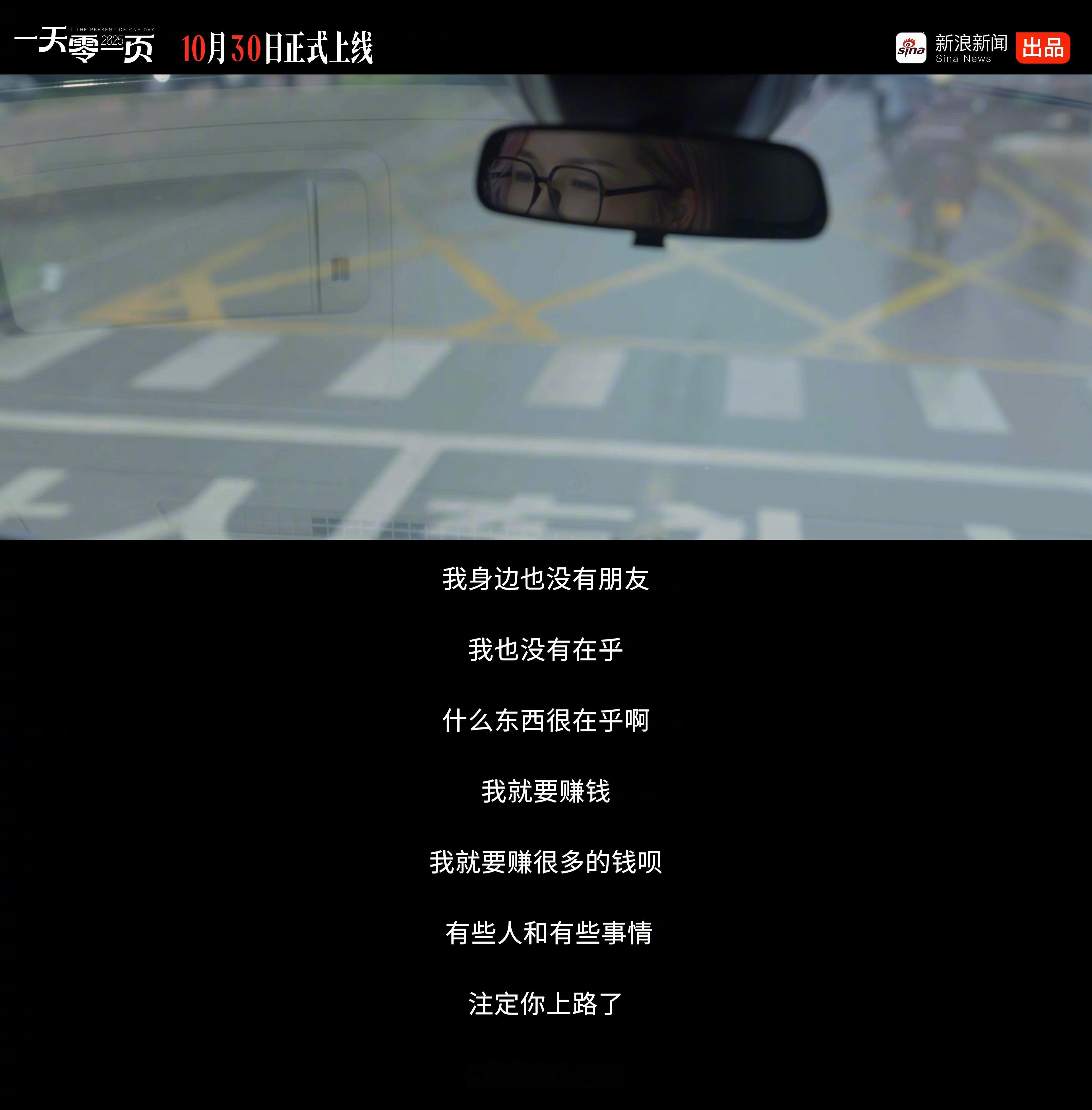 蹭到labubu流量的人现在怎么样了 谷会杰的世界里，孤身一人，心无旁骛，唯剩赚