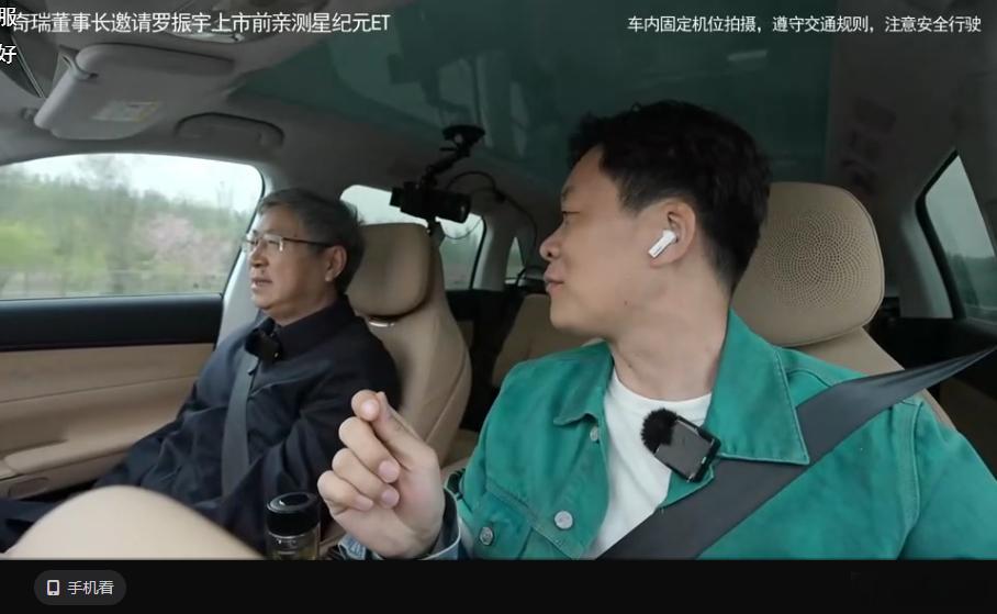 #罗振宇称星纪元ET智驾很好# 有时候找这种比较跨界的人物在直播中表达体验可能会