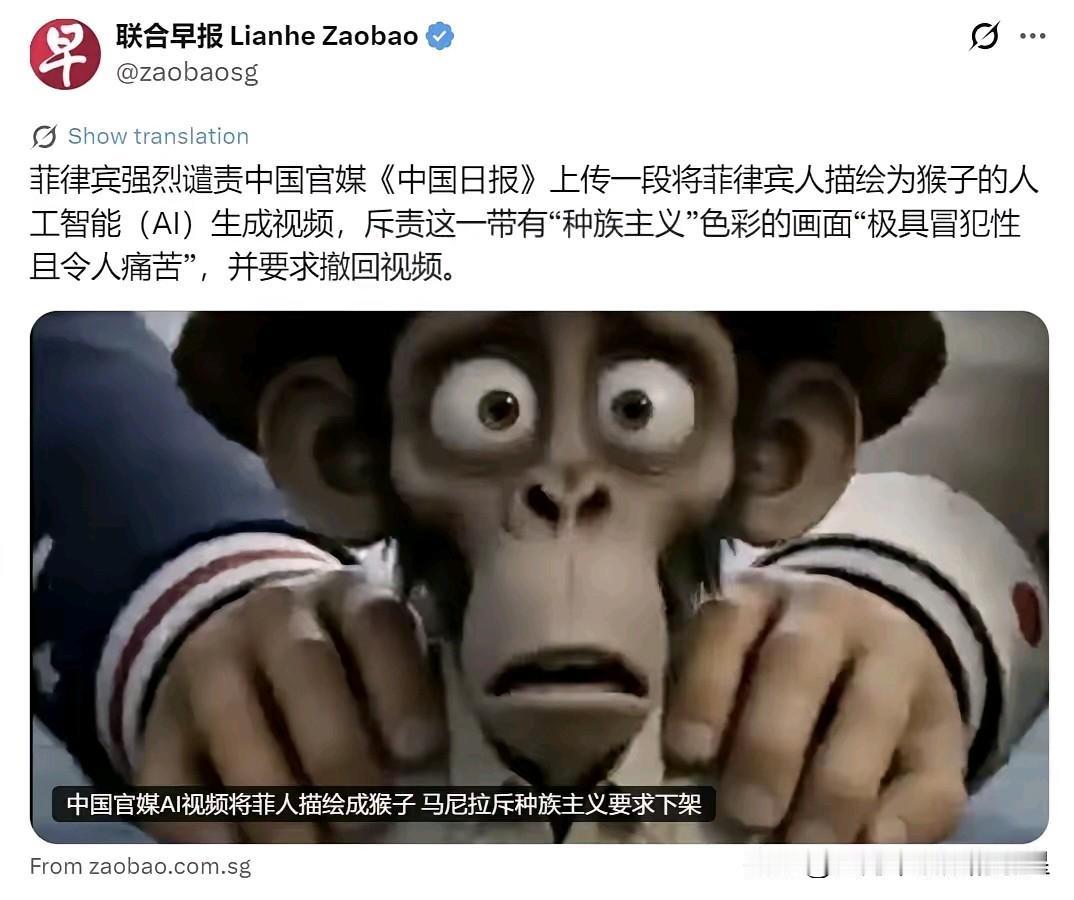 这事菲律宾可能要闹一下，注意国际舆论。
新加坡联合早报7月17日报道，菲律宾强烈
