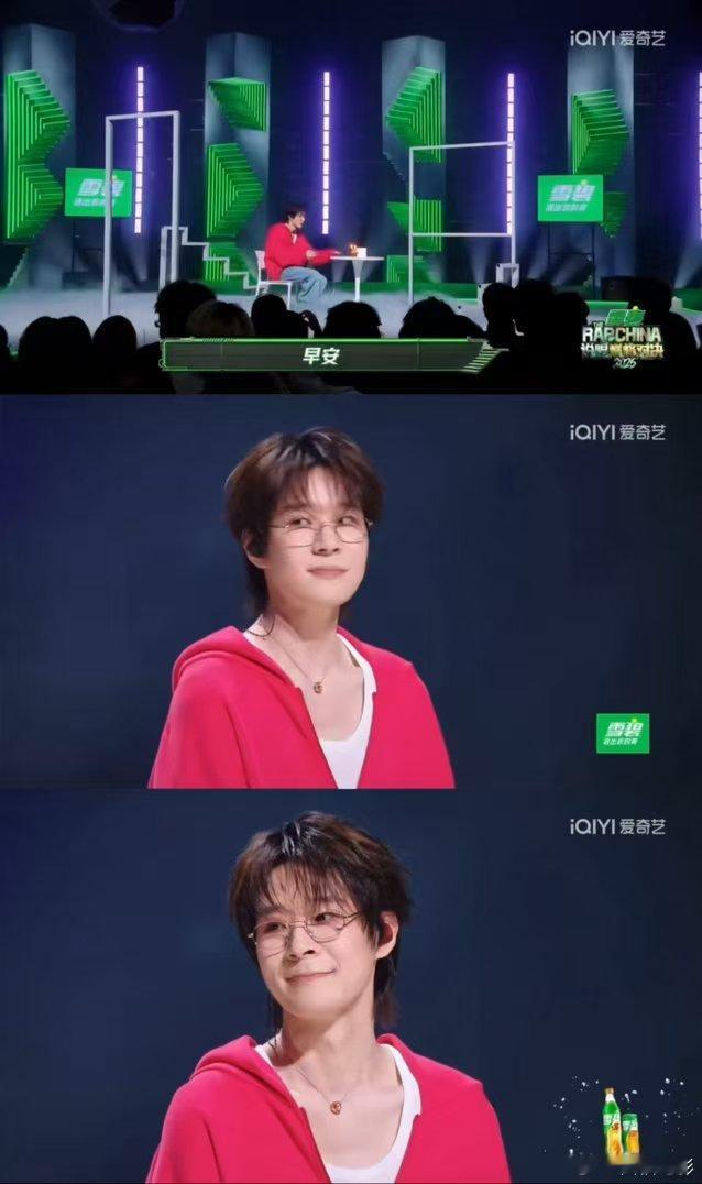 早安巅峰舞台梁源全肯定 临时救场也保持超高水准，早安一曲庆贺说唱巅峰，十年说唱路