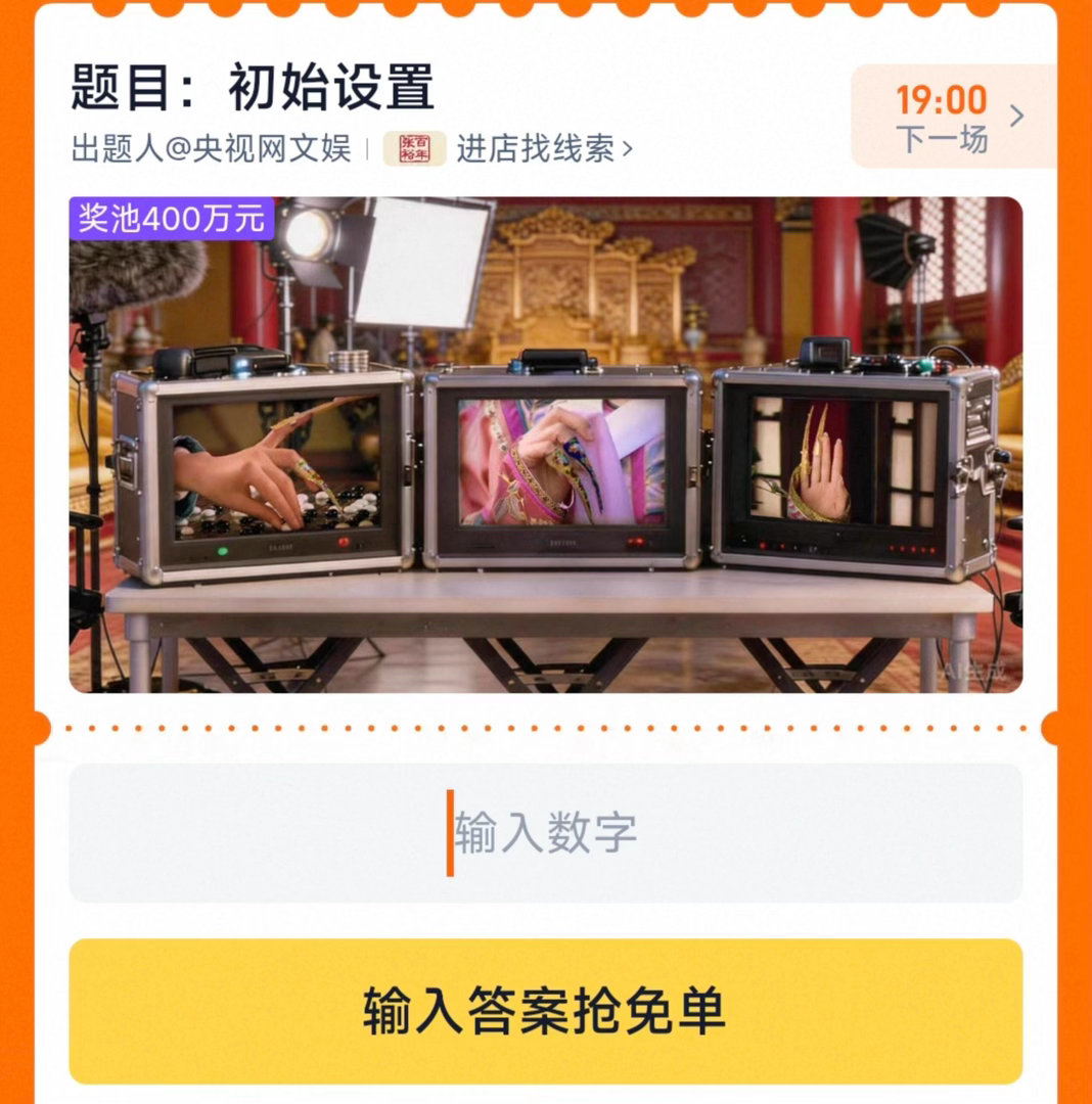 分班有依据答案全网都在问淘宝免单分班有依据，到底凭什么划分班级，谜底终于揭晓，一