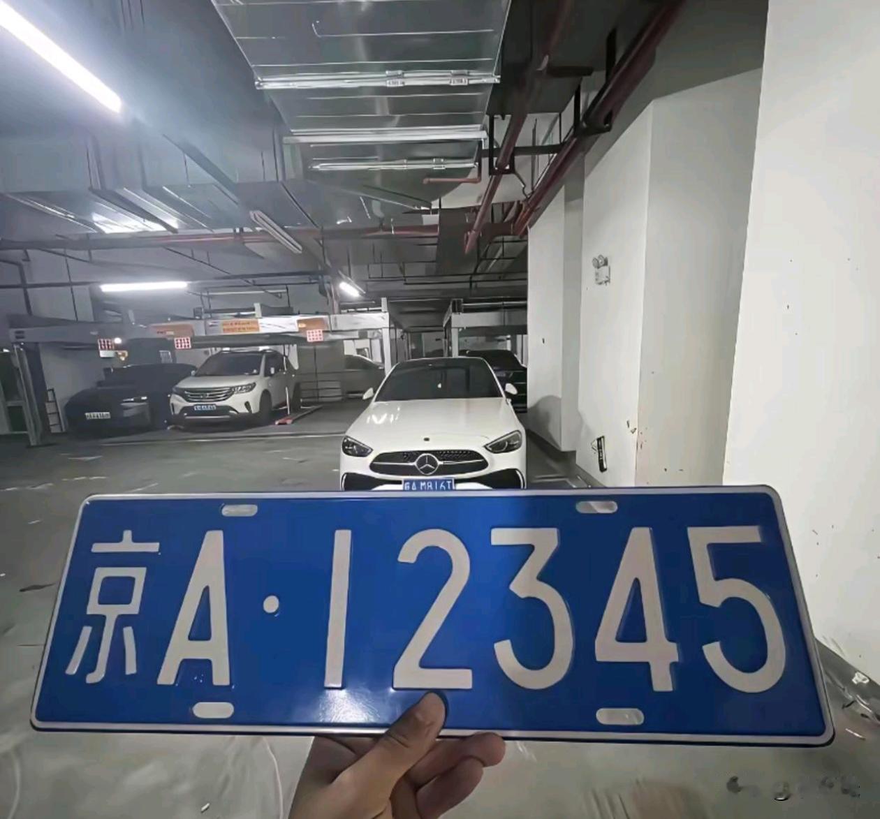 这个车牌在北京一没有含金量