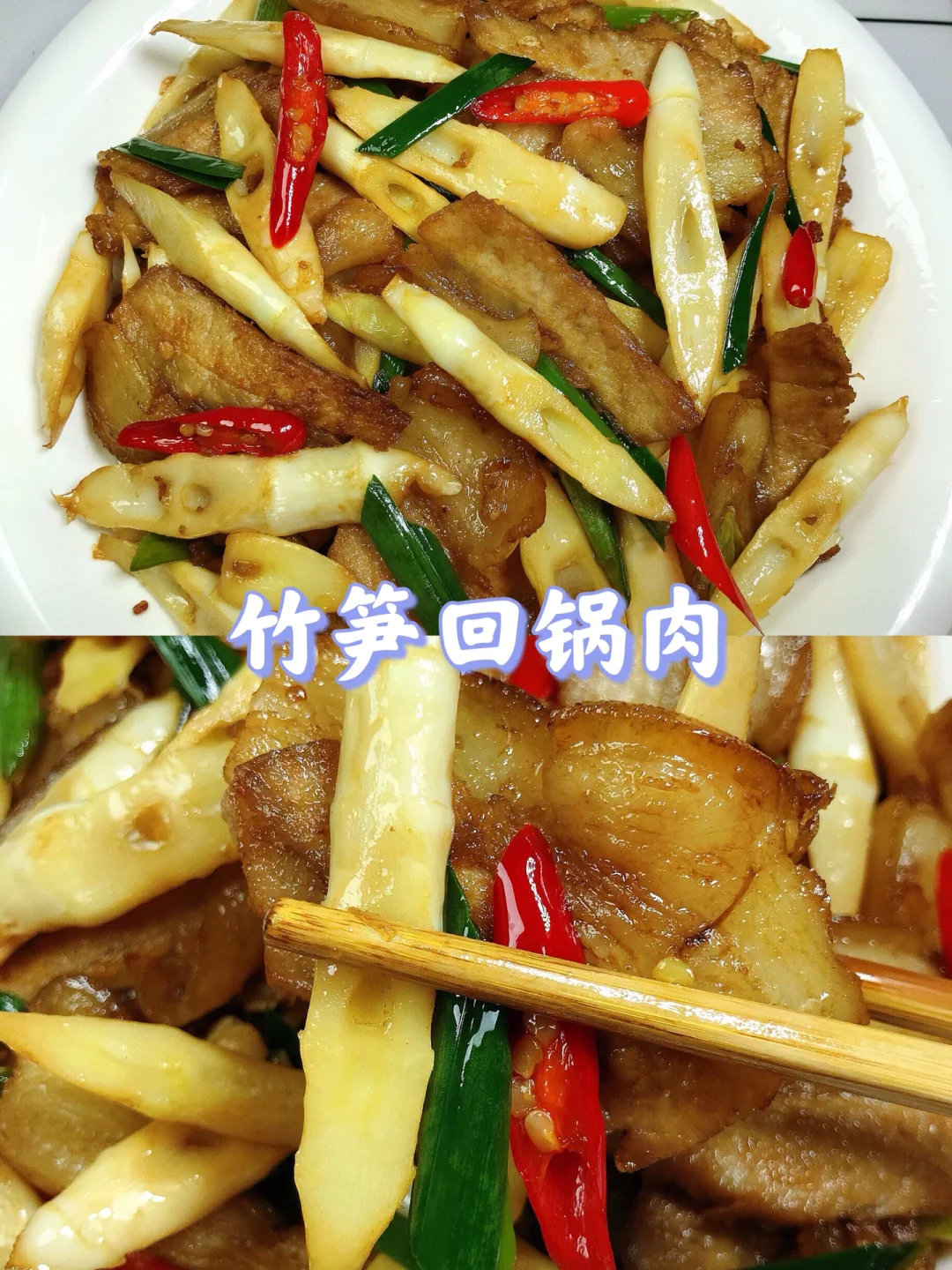 🌻挑战99款家常菜不重样🔥第79款❗️