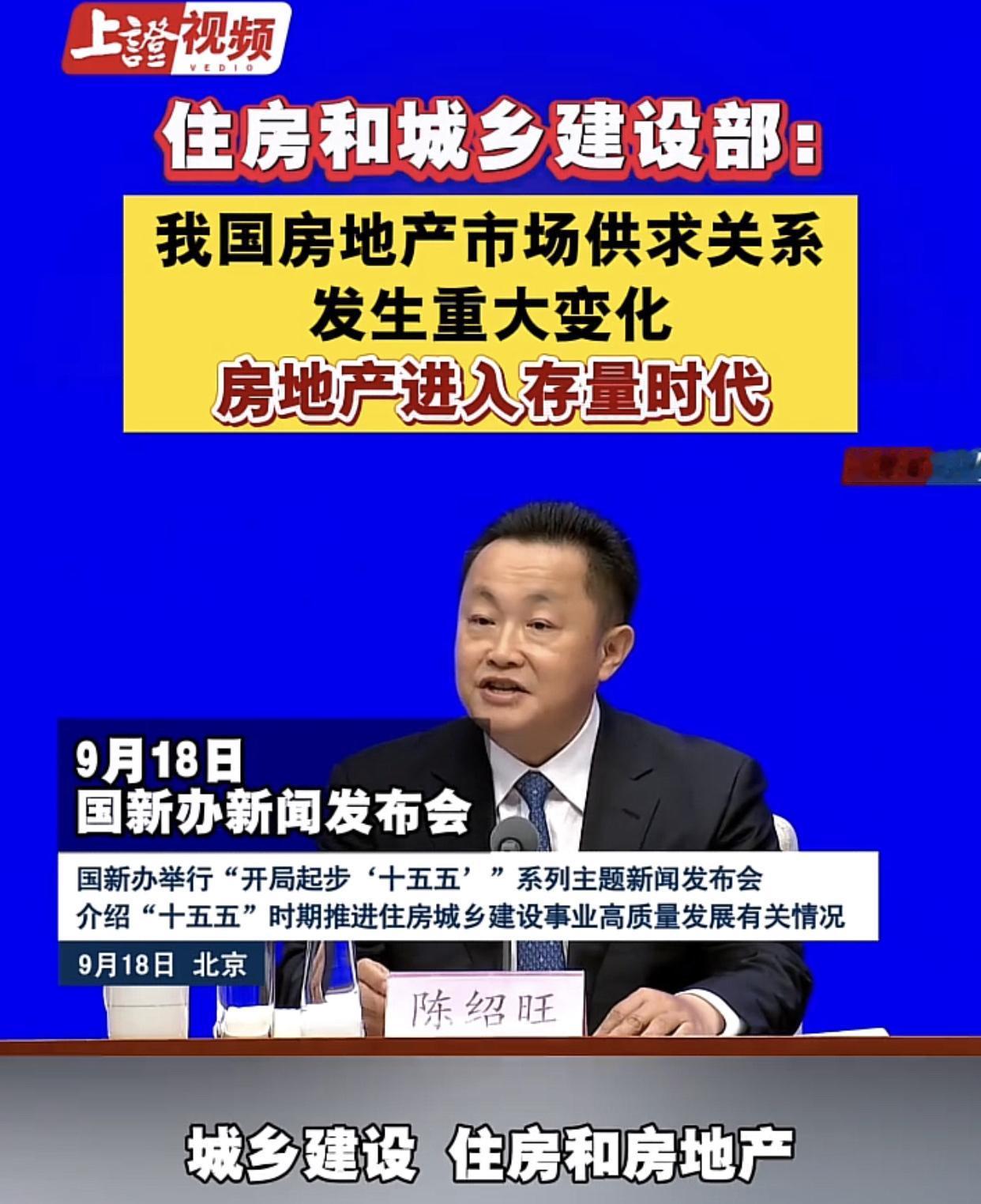 住房新规：新建4层以上的房子都要加装电梯，老房子不强制要求，新建住宅层高标准从原
