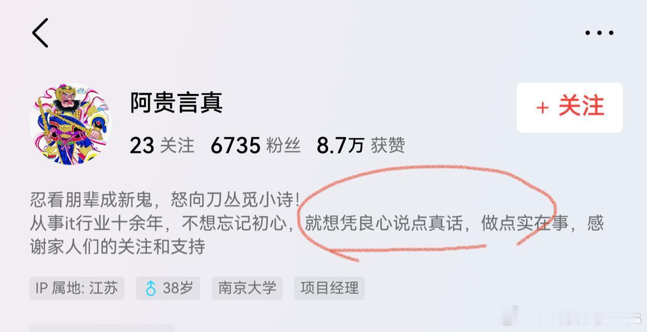 这样的货都有一个共同特点就是字死丑… ​​​