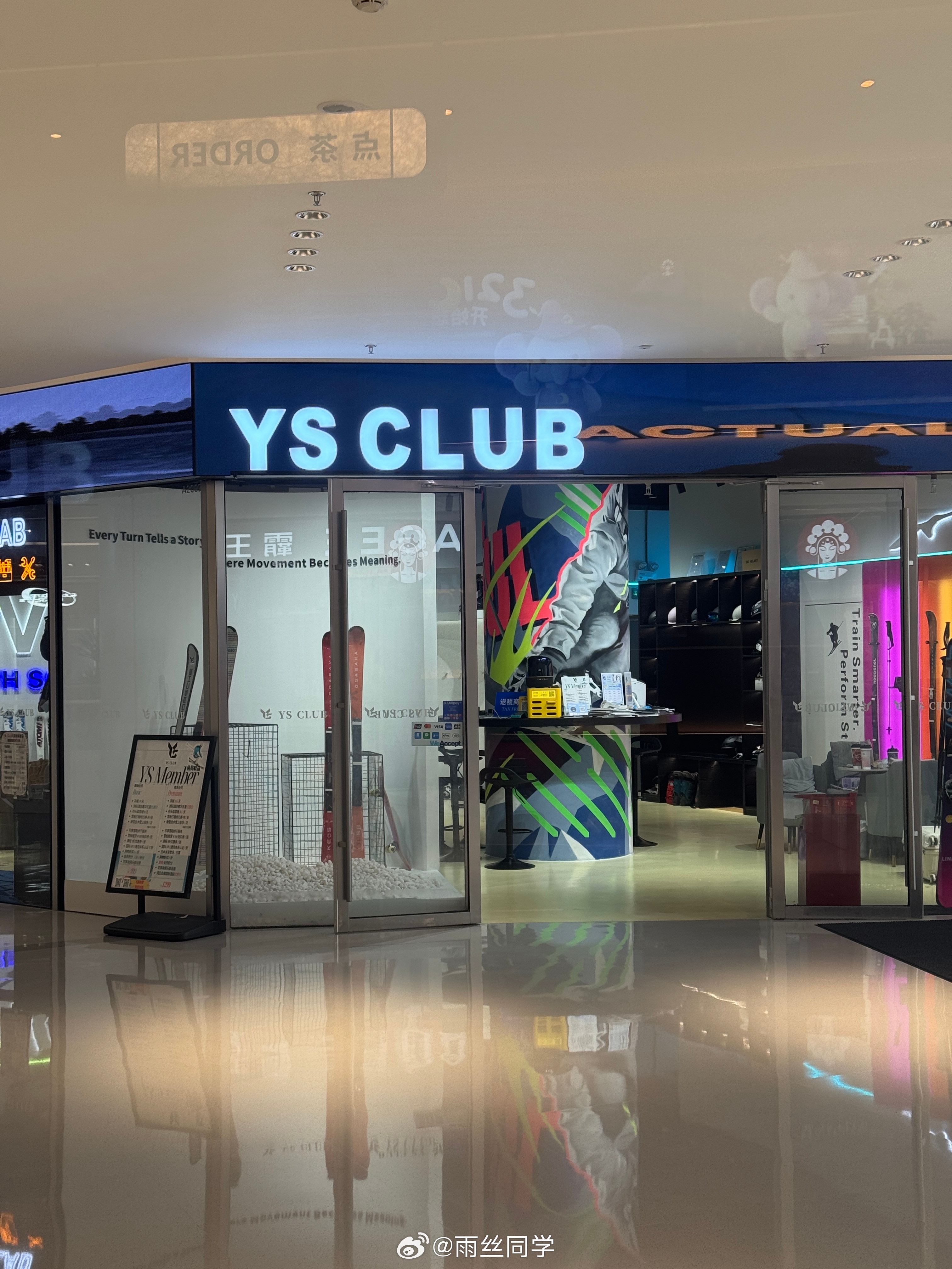 雨丝CLUB？？那我可要进去咯雨丝的日常