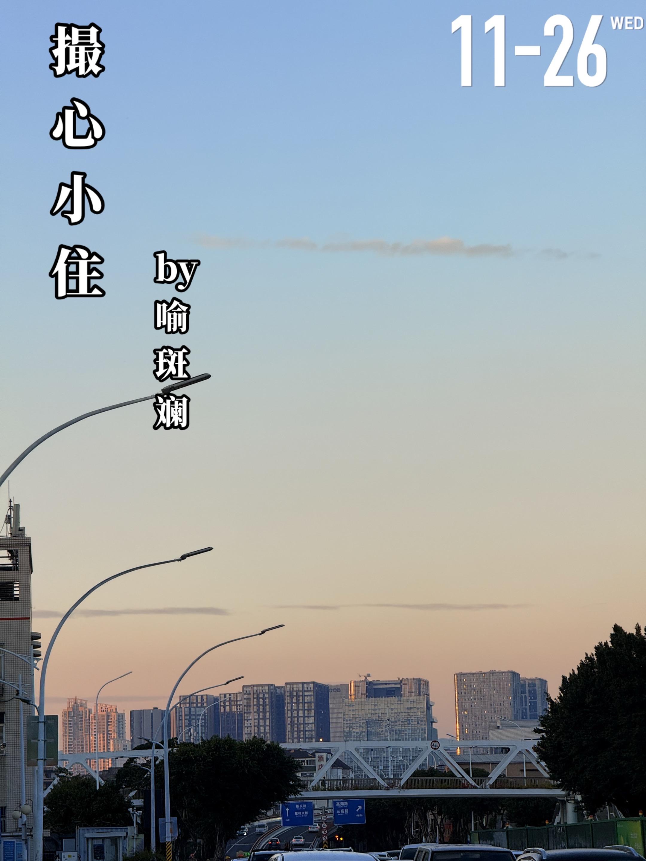 《撮心小住》by喻斑斓。恭晓居（女主）与童玉棠（男主）缘分的开始是他成...