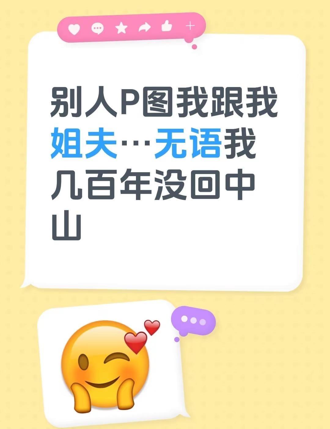 我真的醉了 我没惹任何人。我回复了@元気美少女Zhh_Icon🍒 的评论：别人