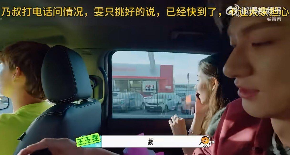 王玉雯有梗的外在靠谱的内在原来这才是王玉雯最真实的样子 谁看完直接喊话求组队旅行