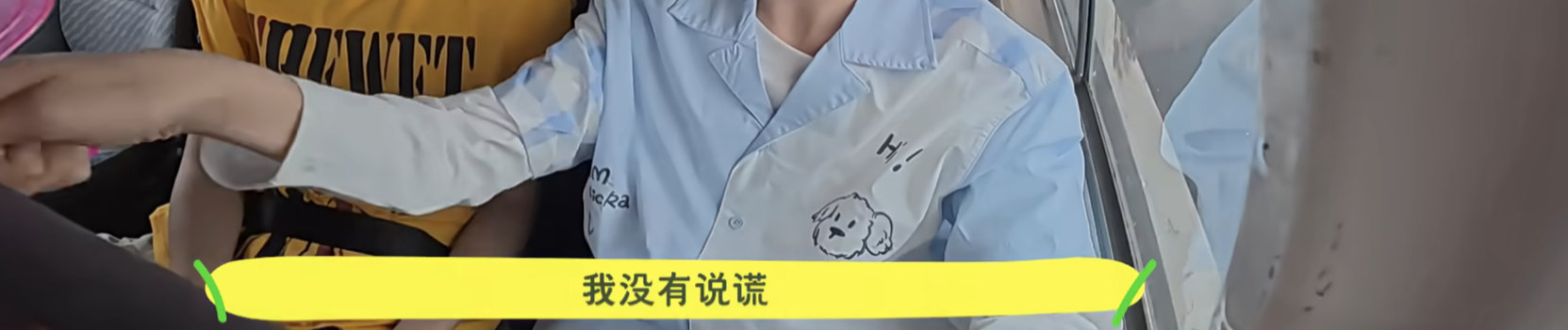 这孩子每天都在听啥