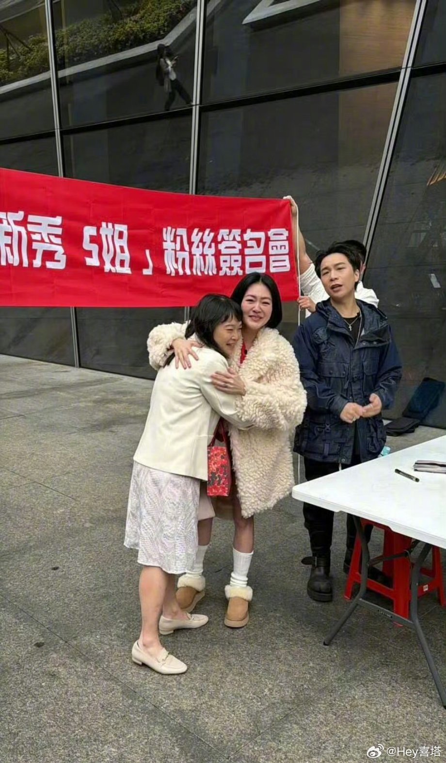 小S快闪粉丝见面会小S快闪见面会状态小S快闪粉丝见面会状态🈶 小S