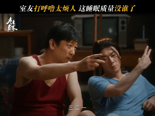 徐胜利秒睡仙人白宇嗓子里开了辆摩托车徐胜利这秒睡能力，说是秒睡仙人没毛病🤣和三