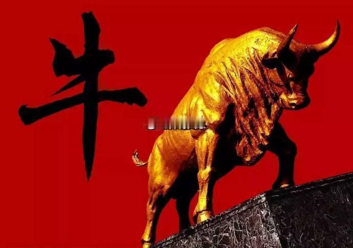 好了，今天发文到此，有疑问的老铁直接滴滴我窗口就行，稍后会复盘寻找明日大牛，文总
