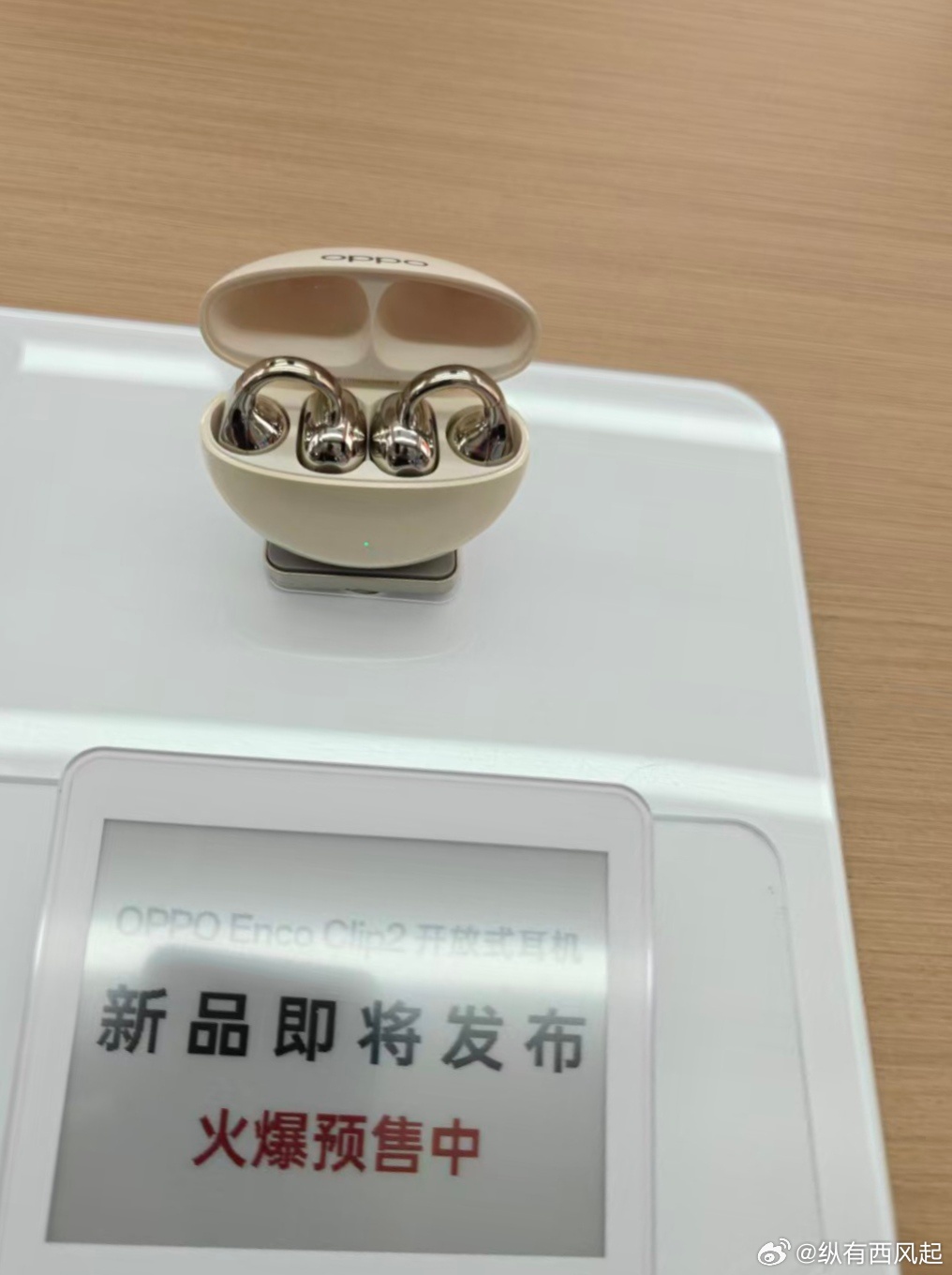 店里竟然已经有OPPO Enco Clip2真机了，好闪啊