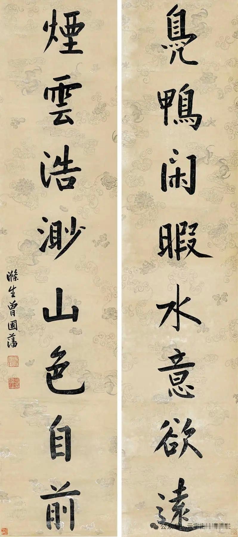 世人只知他治军如铁、修身严苛，却不知他笔下藏着这般闲情：“凫鸭闲暇水意欲远，烟云