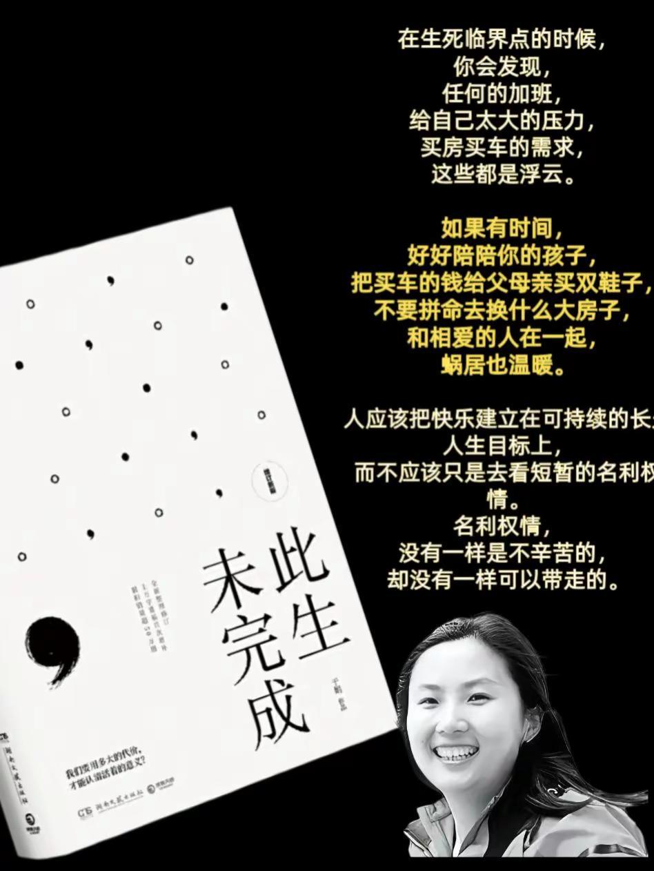 32岁的于娟确诊乳腺癌，她问丈夫光头：“医生说要切掉乳房，你还爱我吗？”光头攥紧