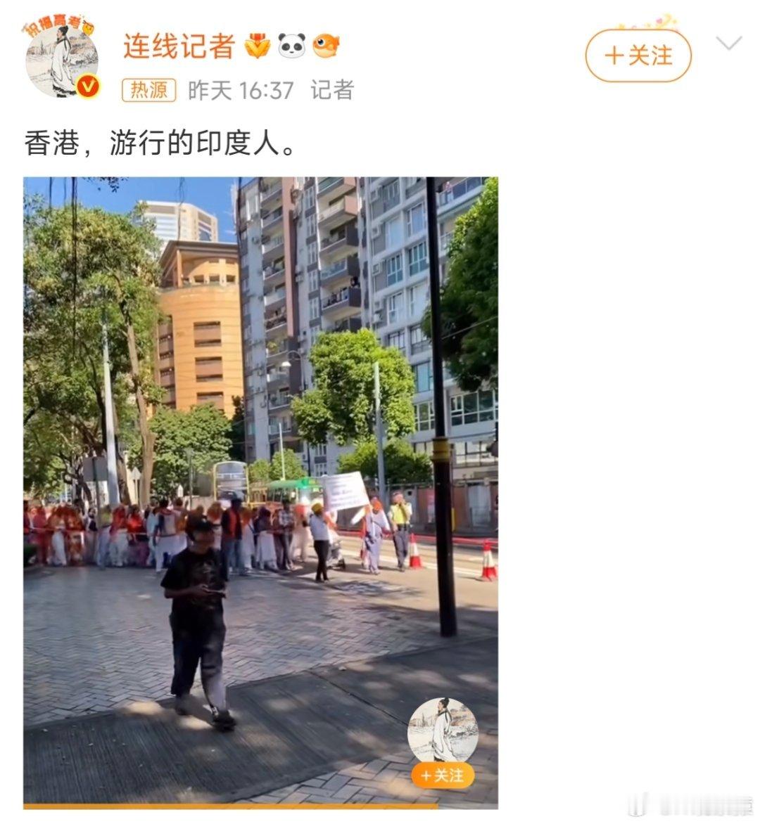 印度人为啥去哪都要搞聚会游行？