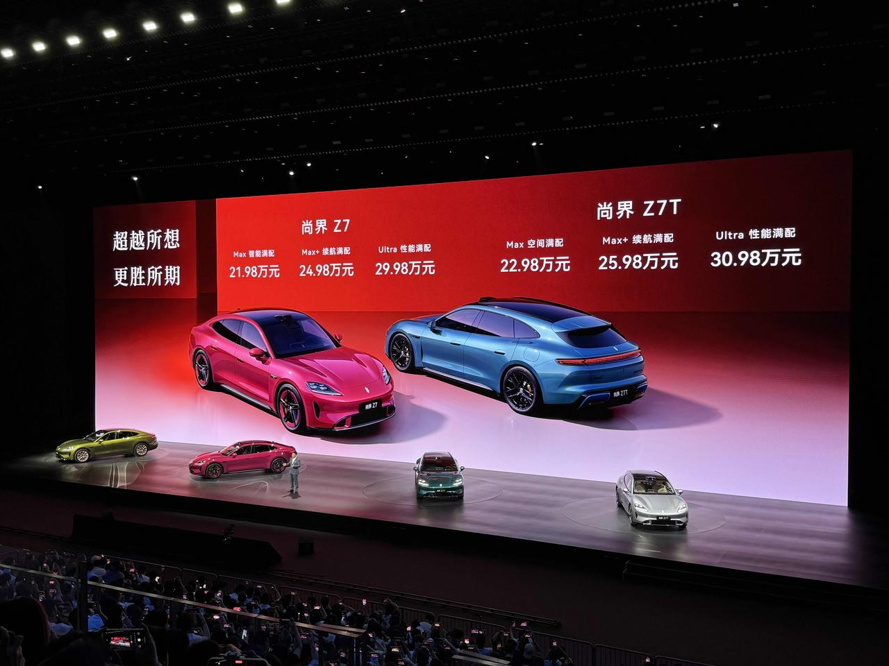 华为余承东：鸿蒙智行135万辆车在外面跑，没有一辆因为电池质量问题发生自燃！
